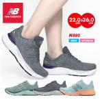 SALE!NEW BALANCE ニューバランス W880 レディース ユニセックス メンズ スニーカー シューズ 靴 ウォーキング ランニング 仕事 スポーツ 運動 ブラック 春