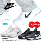 ショッピングナイキ スニーカー ナイキ スニーカー メンズ バッシュ NIKE AIR MAX IMPACT 4 エアマックス インパクト4 バスケットシューズ 日本未発売 レア ジム 運動 正規品 白靴 黒靴 DM1124