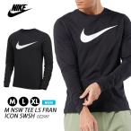 ナイキ ロンT メンズ ロング tee 長袖 シャツ 丸首 NIKE 綿 コットン スポーツウェア 上着 DZ2987 シンプル ブラック 正規品 おしゃれ 重ね着