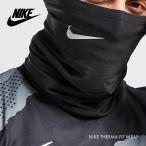 ナイキ ネックウォーマー メンズ レディース NIKE スポーツ ユニセックス フェイスマスク ヘアラップ リストバンド 男女兼用 ヘアバンド*
