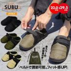 スブ SUBU 冬のサンダル ベルト付き ウインターサンダル テフロン加工 はっ水 メンズ レディース ユニセックス 男女兼用 キャンプ アウトドア サイズ調整