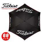 タイトリスト シングルキャノピー 傘 Titleist アンブレラ 軽量 パラソル 雨ゴルフ 撥水 172cm 68インチ TA20TSCU ゴルフ スポーツ 日よけ 雨よけ 軽い