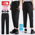 ノースフェイス トレッキング パンツ レディース 高機能 THE NORTH FACE W TREKKER PLUS PANT NF0A8CJT 吸汗速乾 ストレッチ 接触冷感 女性 婦人 ギフト