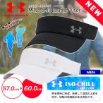 UNDER ARMOUR メンズ アンダーアーマー 男性 帽子 スポーツ ゴルフ サンバイザー UVカット 吸汗 長時間OK 軽い 誕生日 プレゼント黒 白 ブラック ホワイト