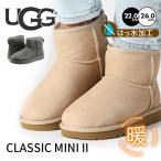 UGG ムートンブーツ レディース クラシックミニ2 ショート丈 かわいい 定番 撥水 軽い 冬 あったか 防寒 Classic Mini II 1016222