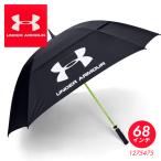 アンダーアーマー 傘 UNDER ARMOUR アンブレラ 軽量 パラソル 雨ゴルフ 撥水 172cm 68インチ ダブルキャノピー 1275475 ゴルフ スポーツ 日よけ 雨よけ 軽い