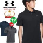 アンダーアーマー ポロシャツ 半袖 4WAYストレッチ ジュニア UNDER ARMOUR Performance Polo  Golf Short Sleeve Shirt UPF30+ 1290341  スポーツ