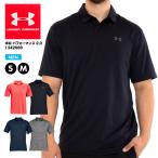 アンダーアーマー ポロシャツ メンズ UNDER ARMOUR PERFOMANCE POLO 2.0 1342080 半袖 ウェア ゴルフ*
