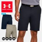 アンダーアーマー ハーフパンツ メンズ UNDER ARMOUR テック ゴルフウェア 1350071 ボトムス 半ズボン 春 夏