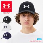 アンダーアーマー 帽子 メンズ UNDER ARMOUR キャップ ゴルフ スポーツ 通気性 1361547 男女兼用 吸汗速乾 ドライ グレー 軽量
