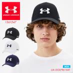 ショッピングUNDER アンダーアーマー 帽子 メンズ UNDER ARMOUR キャップ ゴルフ スポーツ 通気性 1361547 男女兼用 吸汗速乾 ドライ 軽量