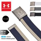 アンダーアーマー ベルト メンズ ウェビング バックル 2WAY リバーシブル 1383935 ゴルフ スポーツ シンプル おしゃれ プレゼント ギフト 男性