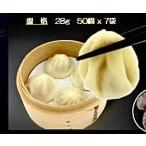  прекрасный тест маленький дракон .28g×50 шт ........ китайский еда . сердце для бизнеса 