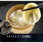  трюфель ввод маленький дракон .28g×50 шт китайский еда китайский китайский ежедневное блюдо китайский пункт сердце для бизнеса 