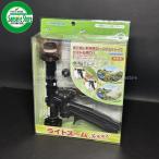ヤマホ工業製 ピストル噴口 ライトズーム3000 G1/4