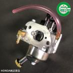 ホンダ 純正 部品 キャブレターAssy.パッキン1枚付き FG201用