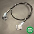 クボタ トラクター用部品 巻付き防止ワイヤーASSY　※要適合確認 7C50455584