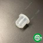 カワサキ エンジン 純正部品 燃料コック用 カップ