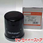 UNION クボタ トラクターGB/NB エンジンオイルエレメント JO-557