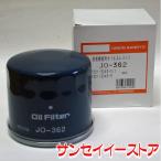 UNION クボタ トラクターKL エンジンオイルエレメント JO-362