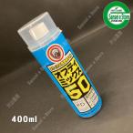 ヤナセ製油 FD級の2サイクル用混合オイル  50対1 オプティミックス５０ 内容量４００mL