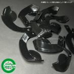 12本組 東亜重工製 クボタ 管理機 土上げ用 スプーン爪 セット ※12-100S