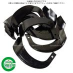 24本組 東亜重工製 イセキ Tractor用 耕うんforkset 3-80