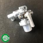 ヤンマー純正燃料部品 燃料コック