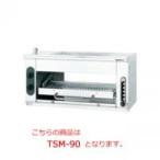 [ новый товар * бесплатная доставка * оплата при получении не возможно ]ta Nico - газ саламандра TSM-90 W900×D400×H430