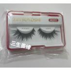 * бесплатная доставка * три . Islay shu( установка ресницы ) M-202 один комплект клей ввод наращивание ресниц 