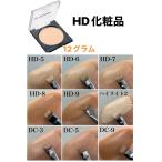 * бесплатная доставка *mitsuyosi три . свет вуаль основа 12g HD косметика замена возвращенние товара не возможно [ основа крем основа ]