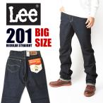 Lee リー 大きいサイズ 201 レギュラーストレート ワンウォッシュ Lee RIDERS AMERICAN STANDARD ビッグサイズ メンズ ジーンズ 日本製 02010-100