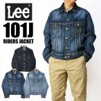 Lee リー 101J RIDERS JACKET 101-J ライダー