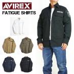 AVIREX アビレックス ファティーグ シャツ FATIGUE SHIRTS ミリタリーシャツ 長袖シャツ メンズ 783-3920001 783-4920001