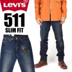 LEVI'Sリーバイス511スリム...
