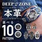 DEEP ZONE глубокий Zone итальянский кожа пятно Swatch питон Conti . часы мужской женский унисекс WC039