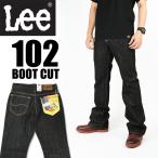 ショッピングlee Lee リー 102 BOOTCUT ブーツカット ブラックデニム Lee RIDERS AMERICAN STANDARD メンズ フレアージーンズ 日本製 01020-201