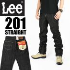 Lee リー 201 レギュラーストレート ブラックデニム Lee RIDERS AMERICAN STANDARD メンズ ジーンズ 日本製 02010-201