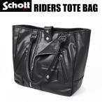 Schott ショット LEATHER RIDERS TOTE BAG レザー ライダース トートバッグ ワンスター 3119054 782-4976008