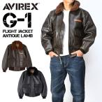 AVIREX アビレックス GOAT G-1 JACKET ゴートスキンレザー G1 レザージャケット ミリタリー フライトジャケット 6191069 783-9950004