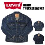 ショッピングリーバイス LEVI'S リーバイス デニムトラッカージャケット Gジャン 軽アウター メンズ レディース ユニセックス 72334