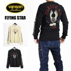 セール VANSON バンソン 長袖 Tシャツ FLYING STAR フライングスター サーマル生地 プリント メンズ NVLT-2209