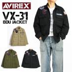 AVIREX アビレックス コットン リップストップ BDU ジャケット VX-31 TOP GUN メンズ ミリタリー シャツジャケット 7833155001