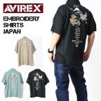 ショッピングアロハシャツ セール！ AVIREX アビレックス 刺繍 アロハシャツ JAPAN EMBROIDERY SHIRTS 半袖シャツ ミリタリー メンズ 783-3123011