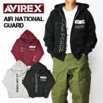 ショッピングミリタリー セール！ AVIREX アビレックス -THE EMPIRE CITY COLLECTION- ジップパーカー AIR NATIONAL GUARD ミリタリー スウェットパーカー プリント メンズ 7833231010