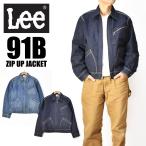 ショッピングlee Lee リー 91B ZIP UP JACKET ジップアップ ジャケット メンズ デニムジャケット ワークジャケット LM7238