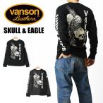 VANSON　レザー