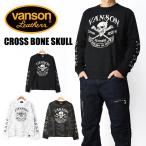 VANSON バンソン 長袖Tシャツ CROSS BONE SKULL クロスボーン スカル 刺繍 Tシャツ メンズ NVLT-2402