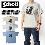 ショッピングschott Schott ショット 半袖Tシャツ ステンシル ブルドッグ HEATHER T-SHIRT STENCIL BULLDOG プリントTシャツ メンズ 782-4134008