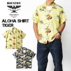 HOUSTON ヒューストン アロハシャツ 虎 ALOHA SHIRTS TIGER 和柄 半袖シャツ ミリタリー メンズ 41106